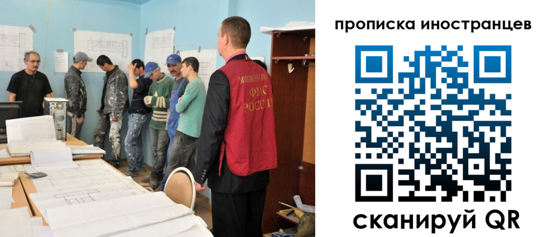 регистрация для дет. сада в Братске